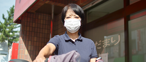 東久留米エリア 陽だまり